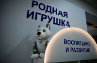 смоленская область укрепляет позиции в развитии индустрии детских товаров - фото - 1