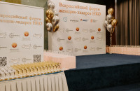 смолянки вышли в финал Всероссийской премии «Женщины НКО» - фото - 5