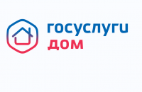 более 20 миллионов россиян стали пользователями мобильного приложения «Госуслуги Дом» - фото - 1