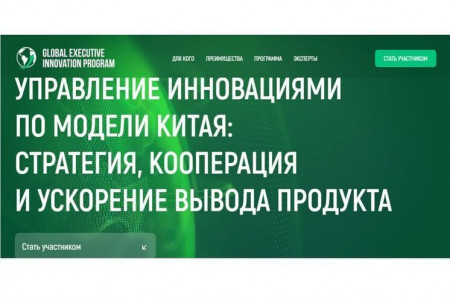 у смоленских предпринимателей есть возможность вывести свой бизнес на новый уровень - фото - 1