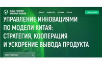 у смоленских предпринимателей есть возможность вывести свой бизнес на новый уровень - фото - 1