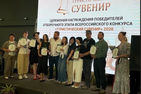 мастер из Вязьмы Дарья Демченкова одержала победу на зональном этапе Всероссийского конкурса «Туристический сувенир» - фото - 1