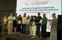 мастер из Вязьмы Дарья Демченкова одержала победу на зональном этапе Всероссийского конкурса «Туристический сувенир» - фото - 1