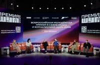 смолян приглашают к участию во Всероссийской молодёжной премии «ШУМ» - фото - 1