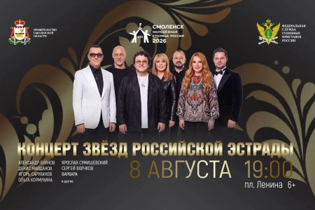 до большого концерта звёзд на площади Ленина осталось два дня - фото - 1
