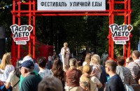 пятый фестиваль уличной еды «ГастроЛето» в Смоленске собрал 30 000 гостей - фото - 1