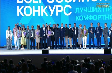 смоленская область вошла в число победителей Всероссийского конкурса лучших проектов создания комфортной городской среды - фото - 1