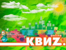 смоленские школьники приглашаются к участию в «Эко-квизе» - фото - 1