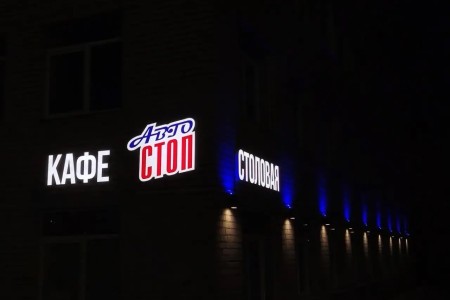 индивидуальный предприниматель развивает кафе в Смоленске благодаря социальному контракту - фото - 2