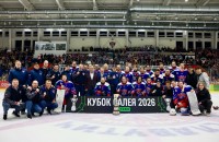 смоленский хоккейный клуб «Славутич» – обладатель Кубка Салея 2026 - фото - 1