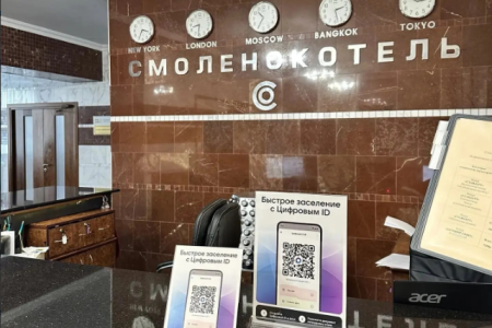 в смоленские отели можно заселиться через мессенджер МАКС - фото - 2