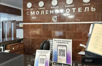 в смоленские отели можно заселиться через мессенджер МАКС - фото - 2