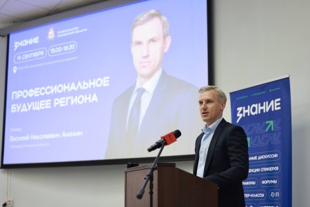 губернатор Василий Анохин обсудил со студентами профессиональное будущее Смоленской области - фото - 1