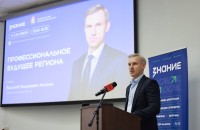 губернатор Василий Анохин обсудил со студентами профессиональное будущее Смоленской области - фото - 1