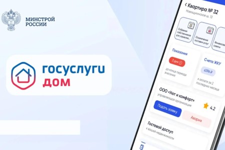 жители Смоленской области все чаще обращаются в управляющие компании через мессенджер МАКС - фото - 1