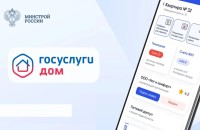 жители Смоленской области все чаще обращаются в управляющие компании через мессенджер МАКС - фото - 1