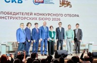 смоленская студентка представила регион на всероссийской сессии «Родина – это люди. Профессионалы будущего» - фото - 1