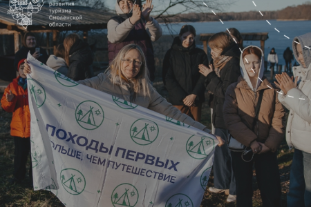 смоленская область в 2027 году станет площадкой для тематических походов в рамках проекта «Время открытий» - фото - 1