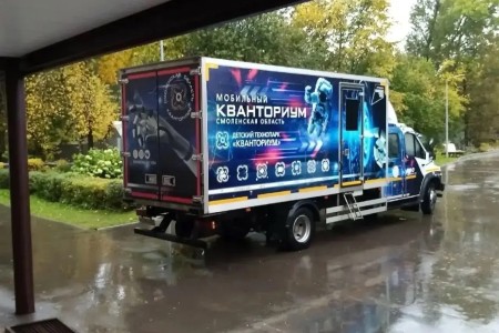 мобильный технопарк «Кванториум» возобновил учебную деятельность в Смоленской области - фото - 1