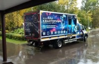 мобильный технопарк «Кванториум» возобновил учебную деятельность в Смоленской области - фото - 1
