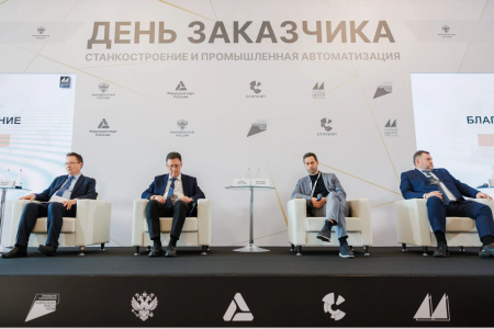 смоленская разработка АИСТ представлена на федеральной площадке станкостроительной отрасли - фото - 1