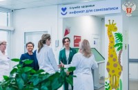 замминистра здравоохранения РФ оценила организацию медпомощи смоленским детям - фото - 1
