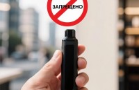 смоленская областная Дума приняла закон о запрете розничной продажи электронных сигарет - фото - 1