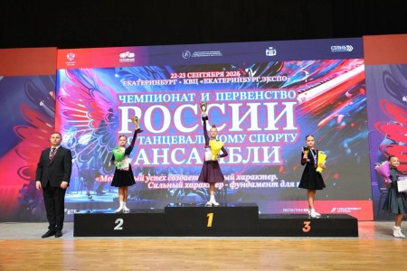 смоленские спортсменки завоевали медали первого чемпионата России по танцевальному спорту соло - фото - 1
