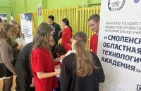 в Смоленской области стартовал новый цикл профориентационных выездов для школьников и родителей - фото - 1