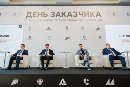 смоленская разработка АИСТ представлена на федеральной площадке - фото - 1