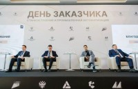 смоленская разработка АИСТ представлена на федеральной площадке - фото - 1