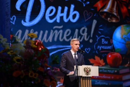 губернатор Василий Анохин поздравил педагогов Смоленской области с Днём учителя - фото - 1