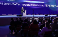 смоленская область вошла в число лидеров федерального рейтинга цифровой трансформации - фото - 1