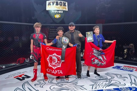 юные смоленские спортсмены завоевали восемь медалей на турнире по ММА на Камчатке - фото - 1