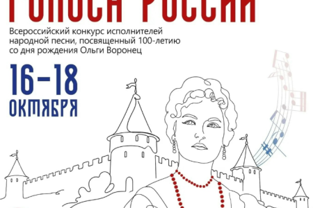 смоленск станет местом притяжения для мастеров и ценителей народной песни - фото - 1