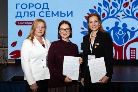 смоленская область представила опыт поддержки семьи на форуме «Город для семьи» в Саранске - фото - 1