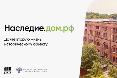 смоленская область активно участвует в федеральном проекте по сохранению объектов культурного наследия - фото - 2