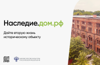 смоленская область активно участвует в федеральном проекте по сохранению объектов культурного наследия - фото - 2