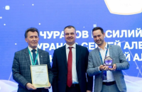 it-компания из Смоленска стала победителем премии «Стандартизатор года – 2026» - фото - 1