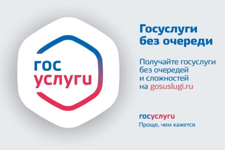 в Смоленской области перестанет работать региональный портал Госуслуг, но все услуги для жителей останутся доступны - фото - 1