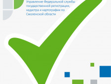 госслужащие отчитались о доходах, расходах, об имуществе и обязательствах имущественного характера за 2020 год - фото - 1