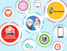 жителей региона приглашают стать участниками VII Всероссийского конкурса «Спасибо Интернету - 2021» - фото - 1