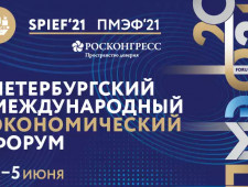делегация Смоленской области принимает участие в ПМЭФ-2021 - фото - 5