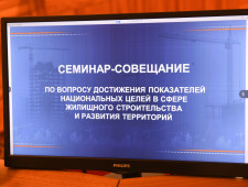 губернатор Алексей Островский принял участие во всероссийском семинаре - фото - 1