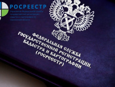органы государственной власти и местного самоуправления будут выявлять правообладателей ранее учтенных объектов недвижимости - фото - 1