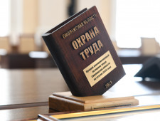 на Смоленщине подведены итоги конкурсов по охране труда - фото - 1