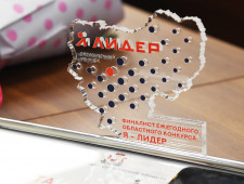 смолян приглашают к участию в третьем региональном конкурсе «Я – ЛИДЕР» - фото - 1