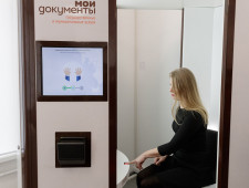 смоляне могут получить биометрические загранпаспорта с помощью криптобиокабин - фото - 1