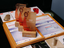 на Смоленщине подвели итоги регионального этапа Всероссийского конкурса «Молодой предприниматель России» - фото - 1