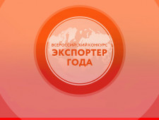 смоленские компании вошли в число лучших экспортеров ЦФО - фото - 1